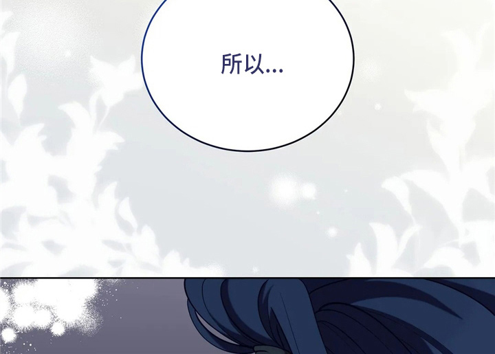 《黄昏的世界》漫画最新章节第54章：帮帮我免费下拉式在线观看章节第【20】张图片