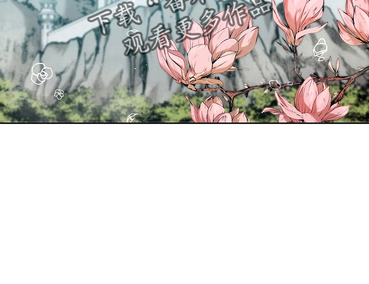 《黄昏的世界》漫画最新章节第63章：新侍从免费下拉式在线观看章节第【19】张图片