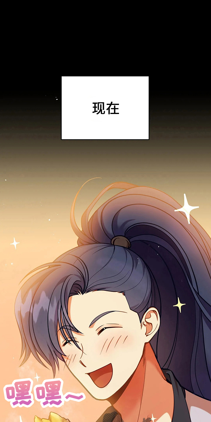 《黄昏的世界》漫画最新章节第72章：为什么免费下拉式在线观看章节第【39】张图片