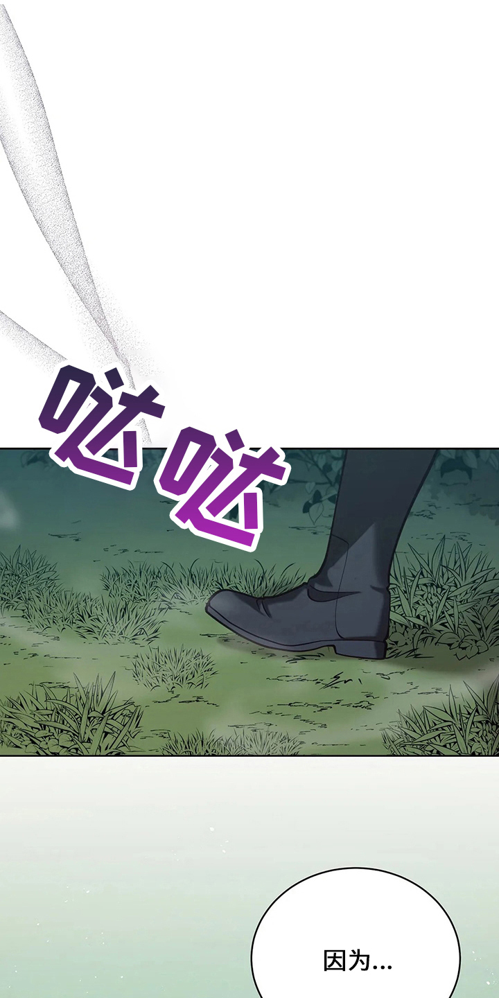 《黄昏的世界》漫画最新章节第73章：在梦里免费下拉式在线观看章节第【28】张图片