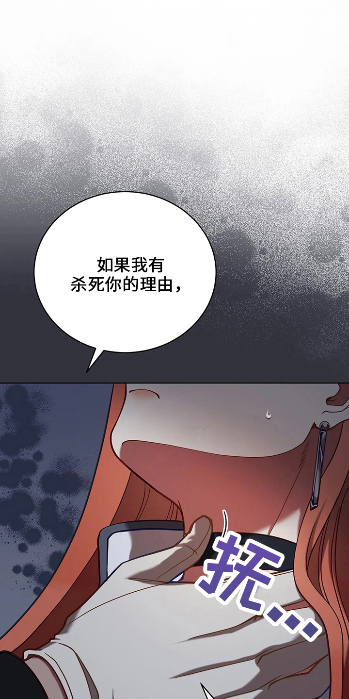 《黄昏的世界》漫画最新章节第73章：在梦里免费下拉式在线观看章节第【10】张图片