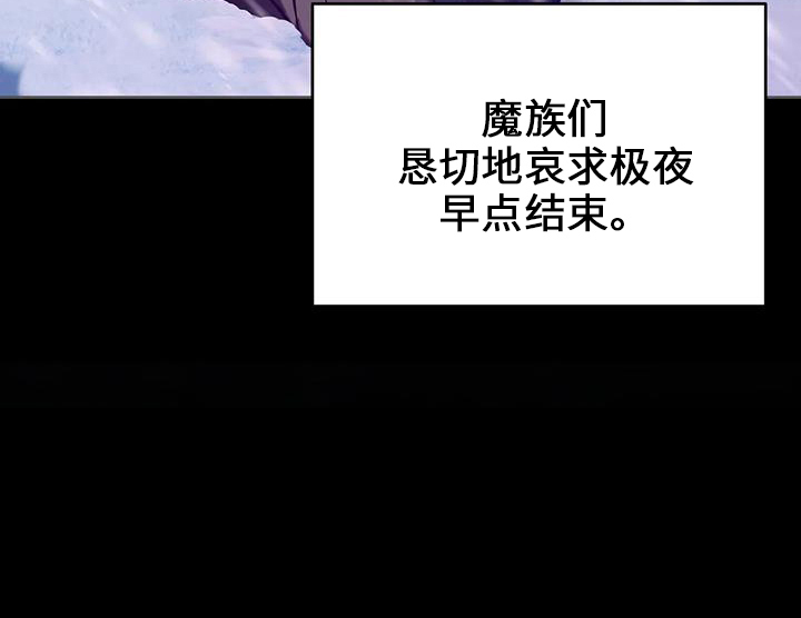 《黄昏的世界》漫画最新章节第74章：明天的约定免费下拉式在线观看章节第【14】张图片