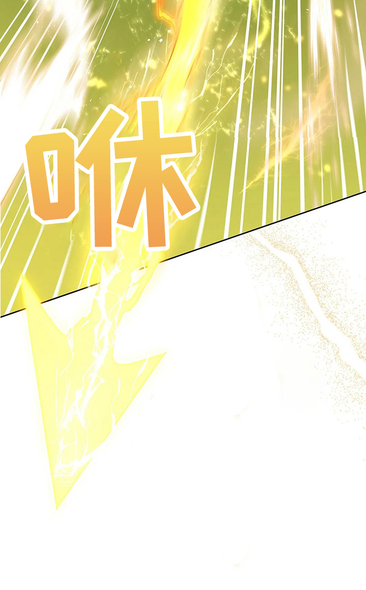 《黄昏的世界》漫画最新章节第77章：我没事免费下拉式在线观看章节第【1】张图片