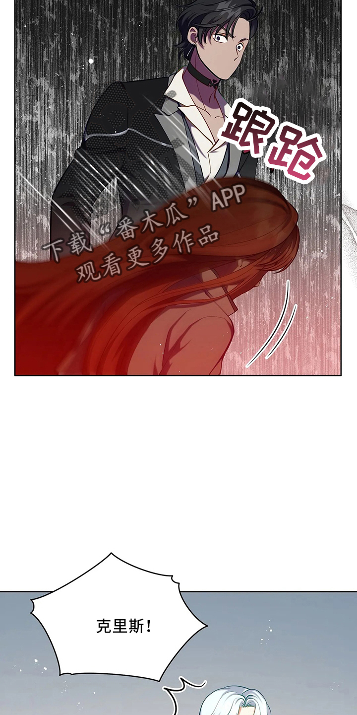 《黄昏的世界》漫画最新章节第78章：站起来免费下拉式在线观看章节第【20】张图片