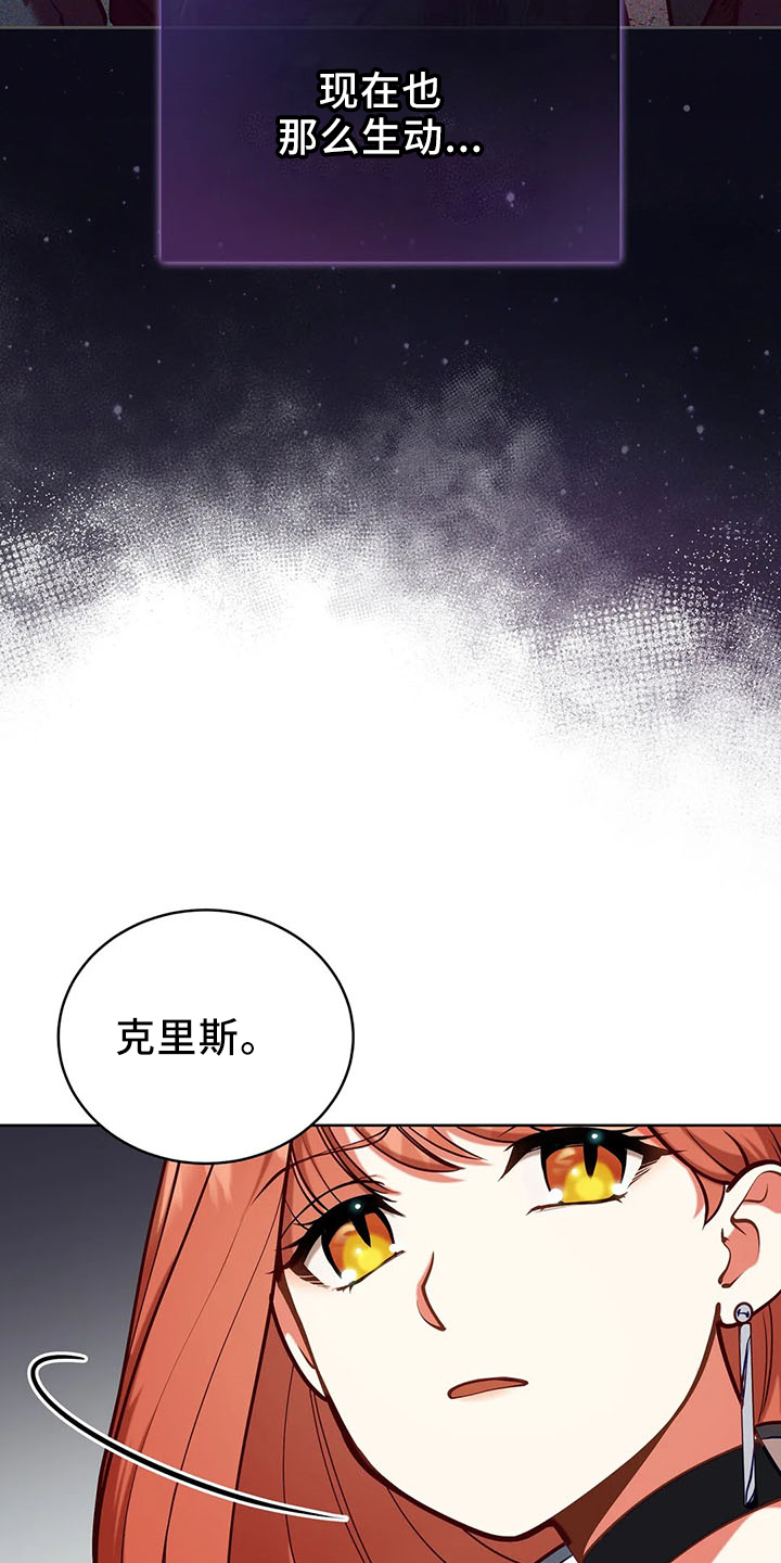 《黄昏的世界》漫画最新章节第82章：醒来免费下拉式在线观看章节第【22】张图片