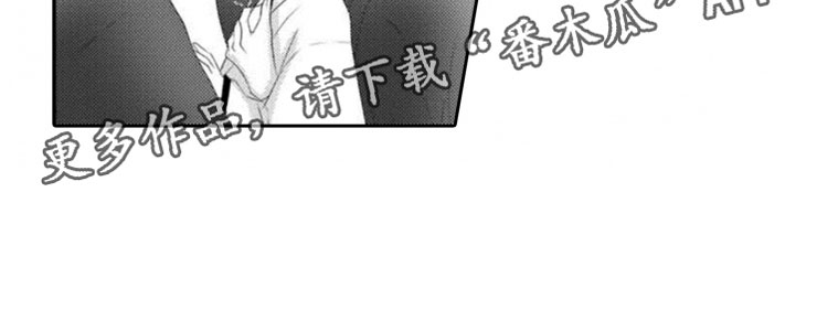 《龙王祭品》漫画最新章节第6章：开端免费下拉式在线观看章节第【9】张图片