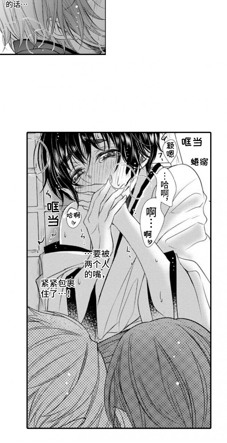 《龙王祭品》漫画最新章节第22章：我们的新娘免费下拉式在线观看章节第【2】张图片