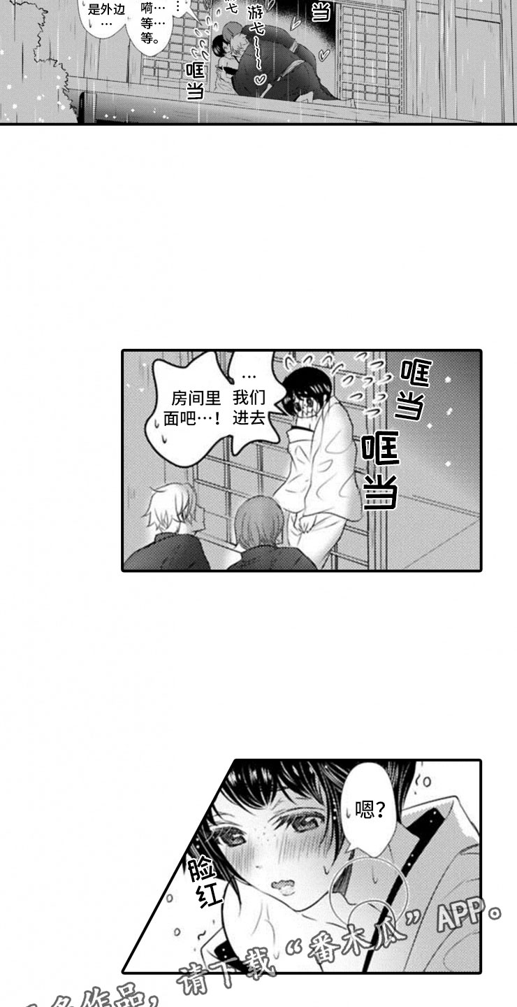 《龙王祭品》漫画最新章节第22章：我们的新娘免费下拉式在线观看章节第【7】张图片