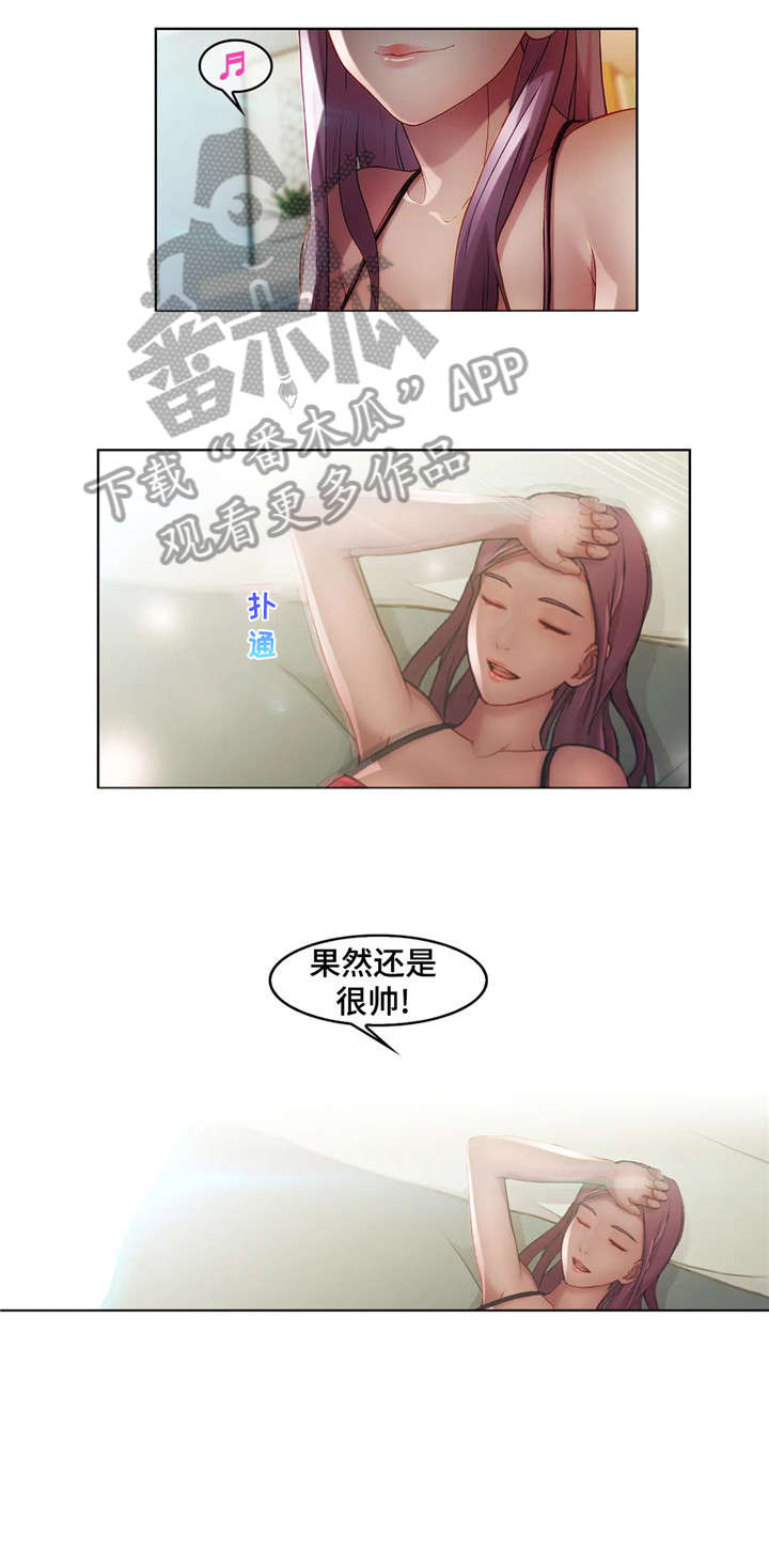 《排忧侦探所》漫画最新章节第5章：任务免费下拉式在线观看章节第【9】张图片