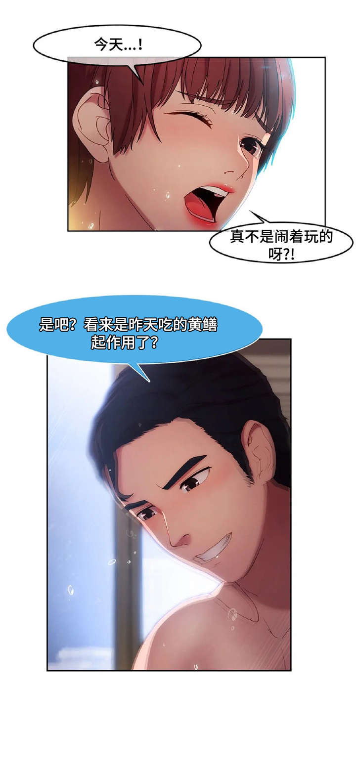 《排忧侦探所》漫画最新章节第20章：好球免费下拉式在线观看章节第【3】张图片