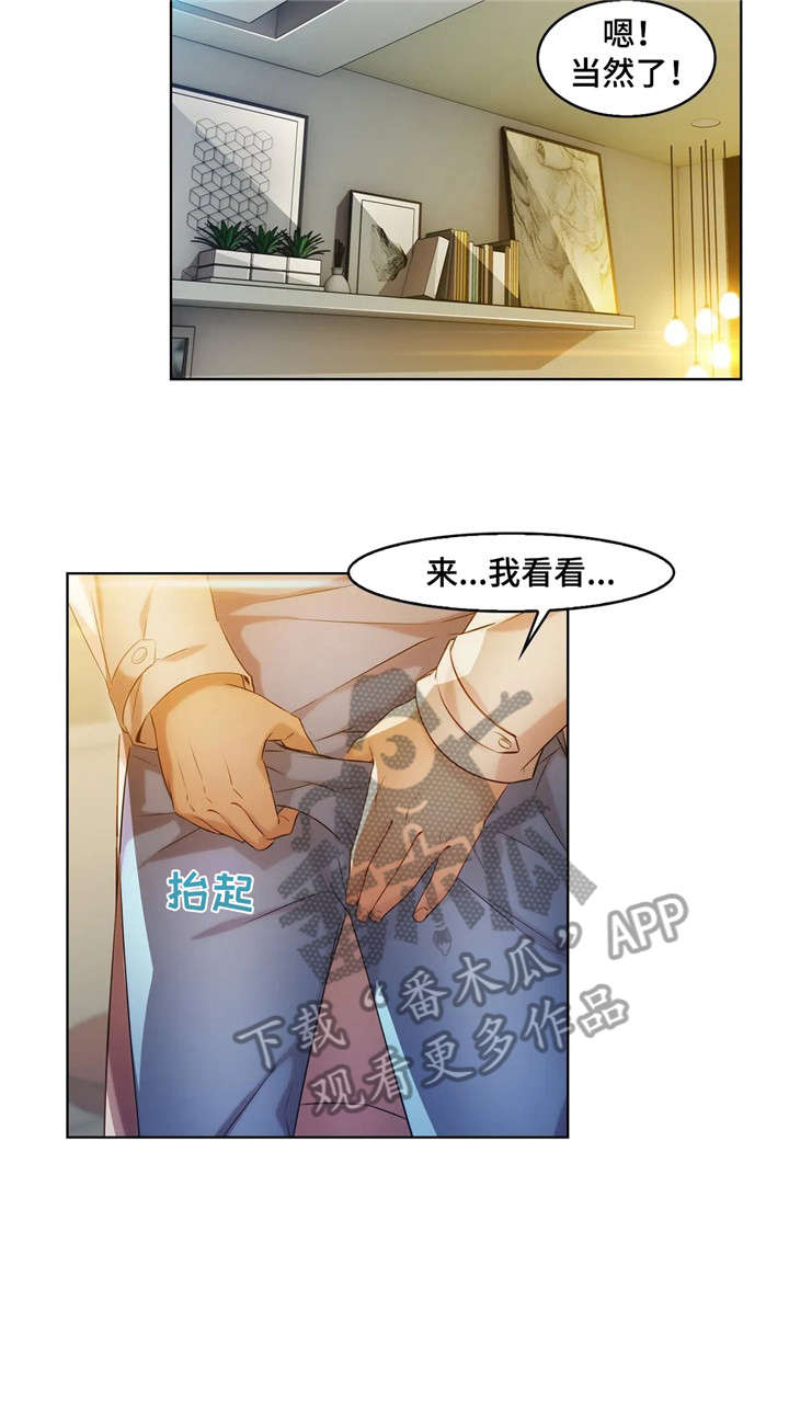 《排忧侦探所》漫画最新章节第28章：医生免费下拉式在线观看章节第【4】张图片