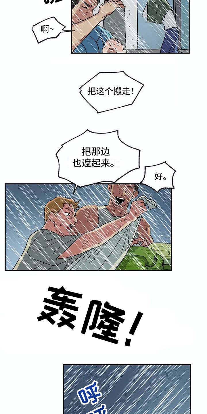 海神居所-第15章：暴风雨全彩韩漫标签