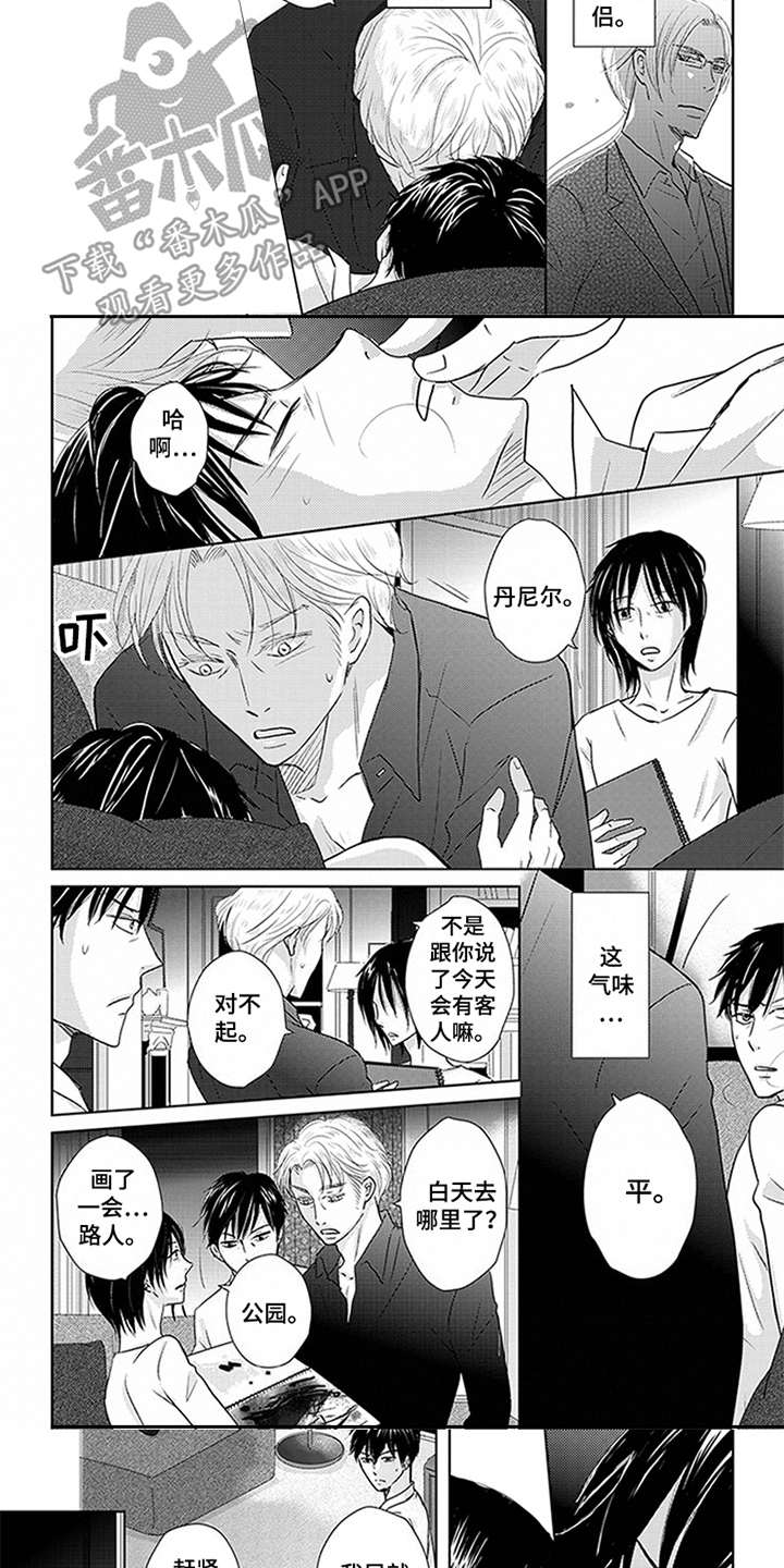 《特别行动组》漫画最新章节第13章：事先准备免费下拉式在线观看章节第【2】张图片