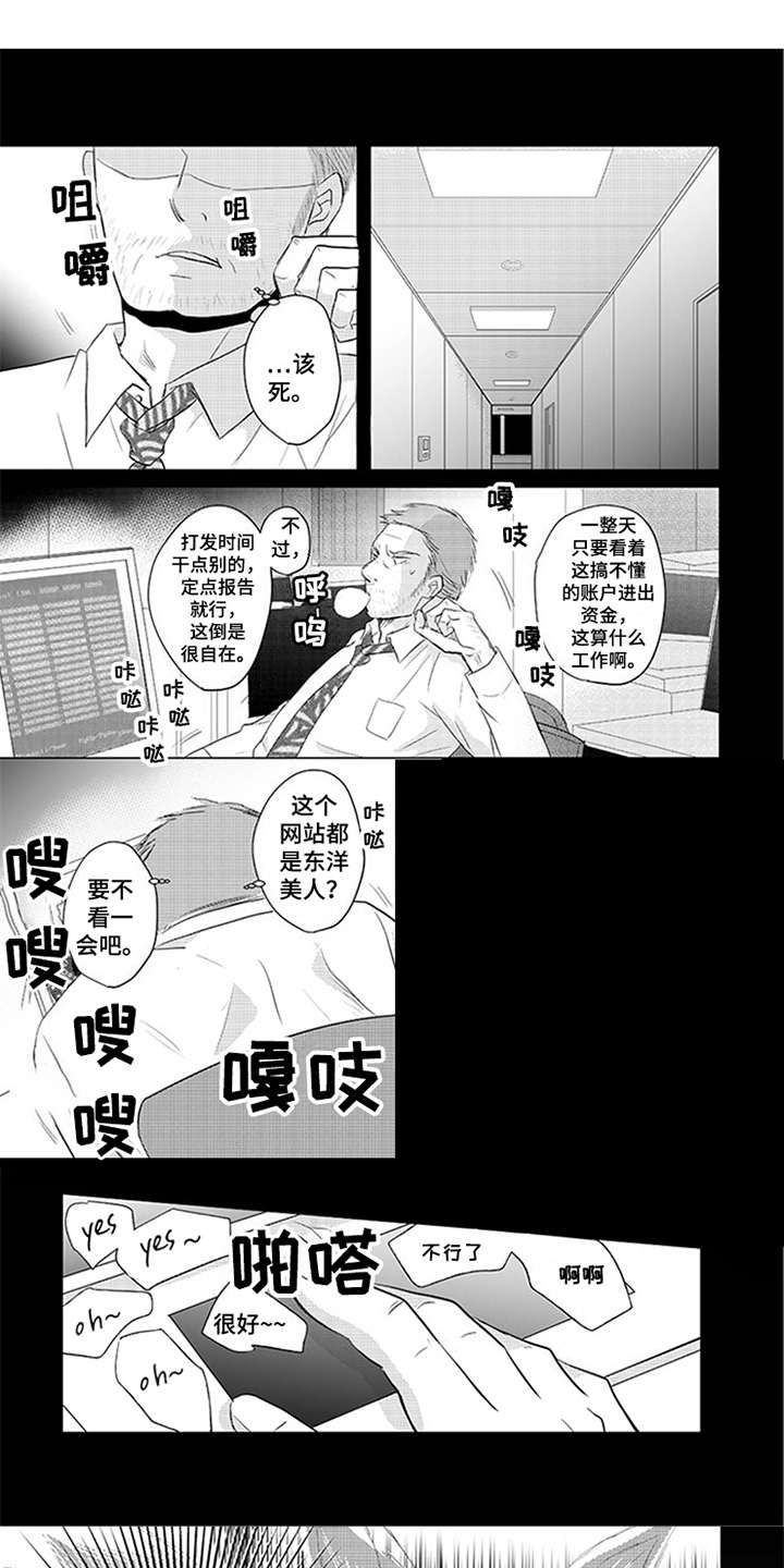 《特别行动组》漫画最新章节第26章：无人机免费下拉式在线观看章节第【5】张图片