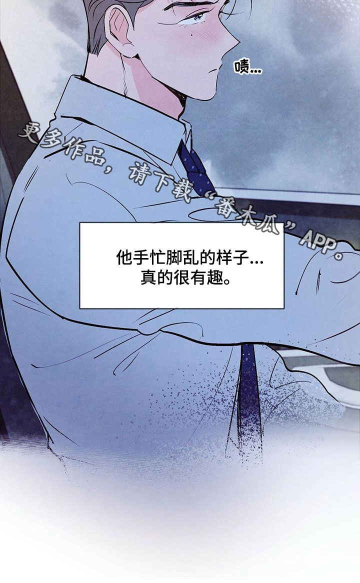 《醉意朦胧》漫画最新章节第42章：感兴趣免费下拉式在线观看章节第【1】张图片