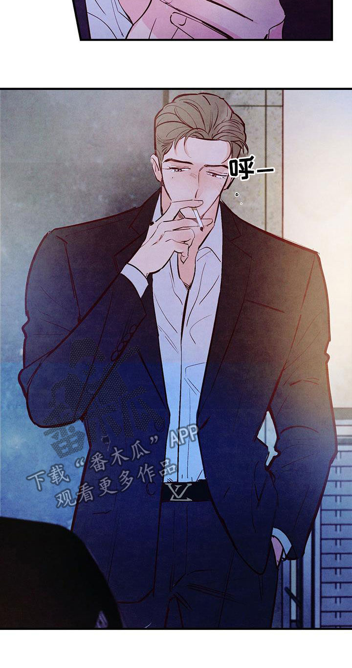 《醉意朦胧》漫画最新章节第57章：还没开始就完蛋免费下拉式在线观看章节第【12】张图片