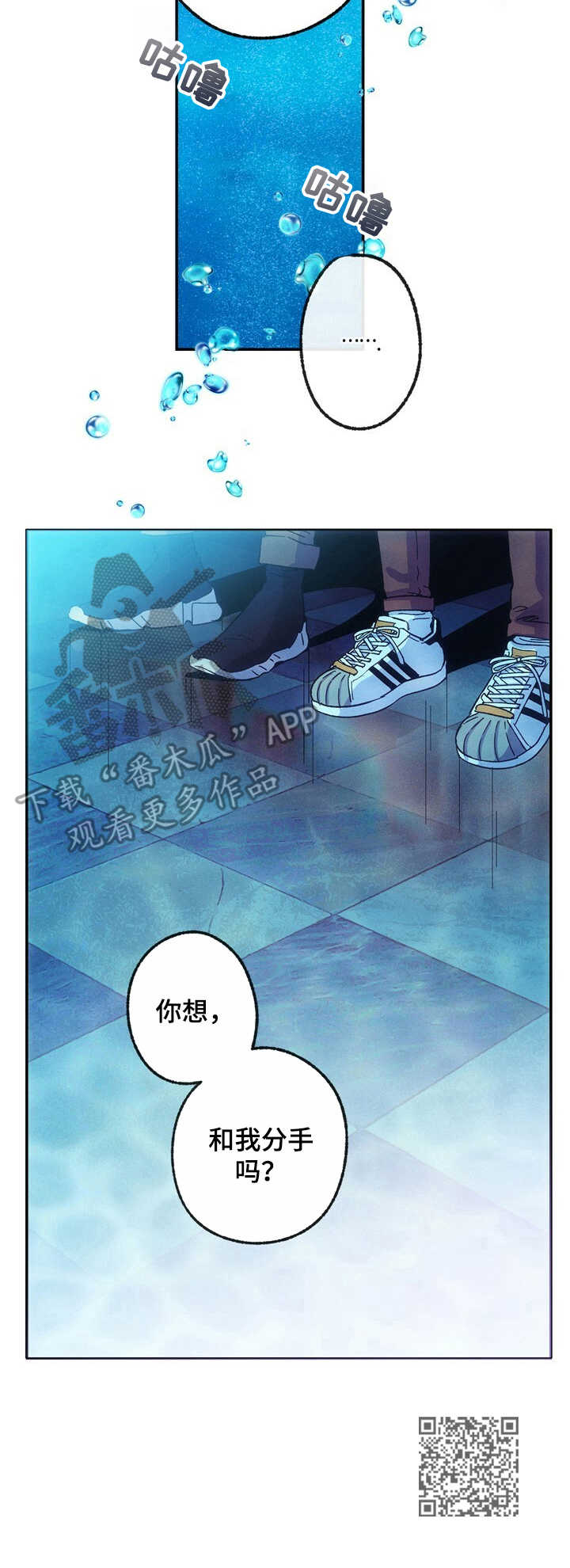 《乡野旋律》漫画最新章节第19章： 兴奋免费下拉式在线观看章节第【1】张图片