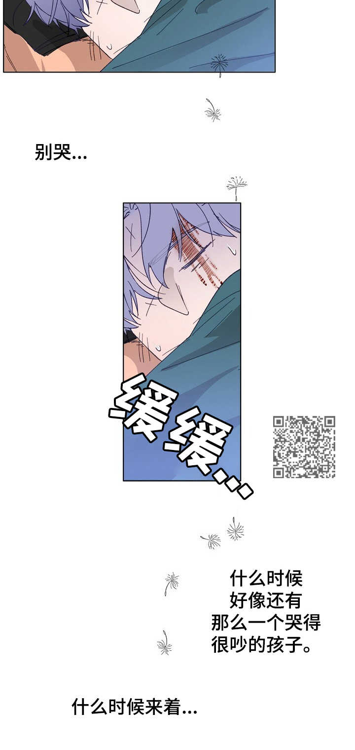 《乡野旋律》漫画最新章节第28章：童年免费下拉式在线观看章节第【6】张图片