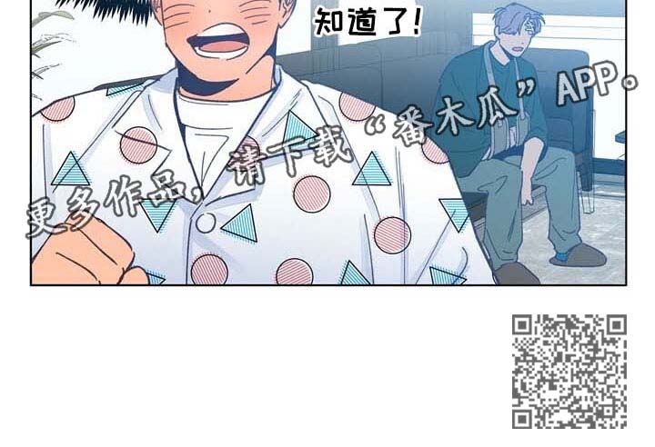 《乡野旋律》漫画最新章节第33章：重口味免费下拉式在线观看章节第【1】张图片