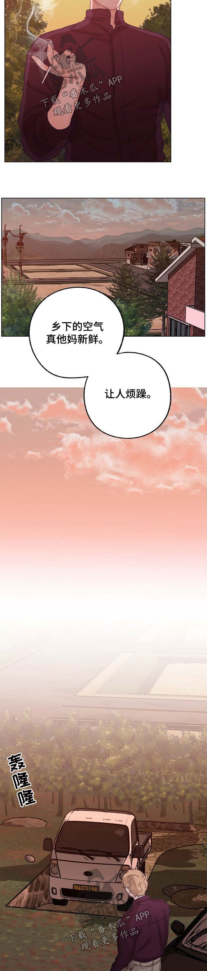 《乡野旋律》漫画最新章节第46章：令人烦躁免费下拉式在线观看章节第【3】张图片