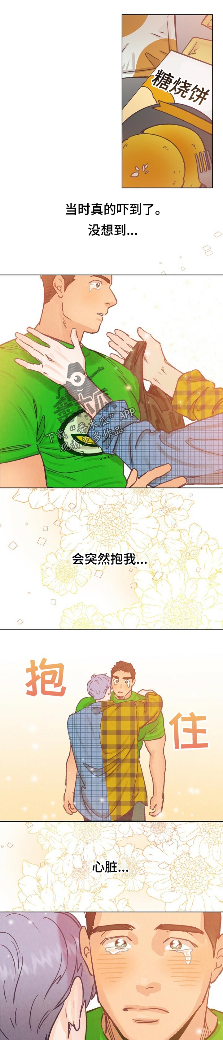 《乡野旋律》漫画最新章节第52章：还能回到以前吗免费下拉式在线观看章节第【11】张图片