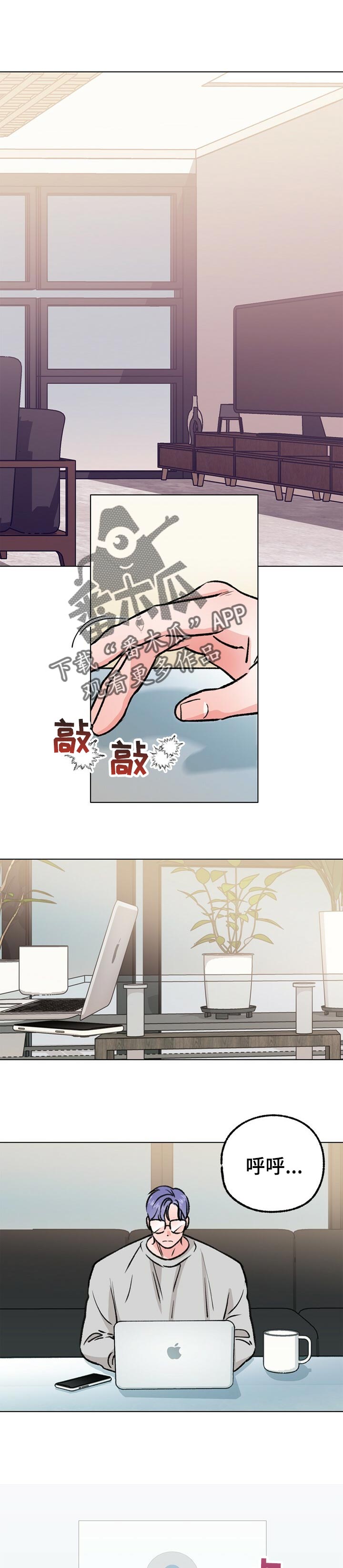 《乡野旋律》漫画最新章节第85章：天生做音乐免费下拉式在线观看章节第【10】张图片