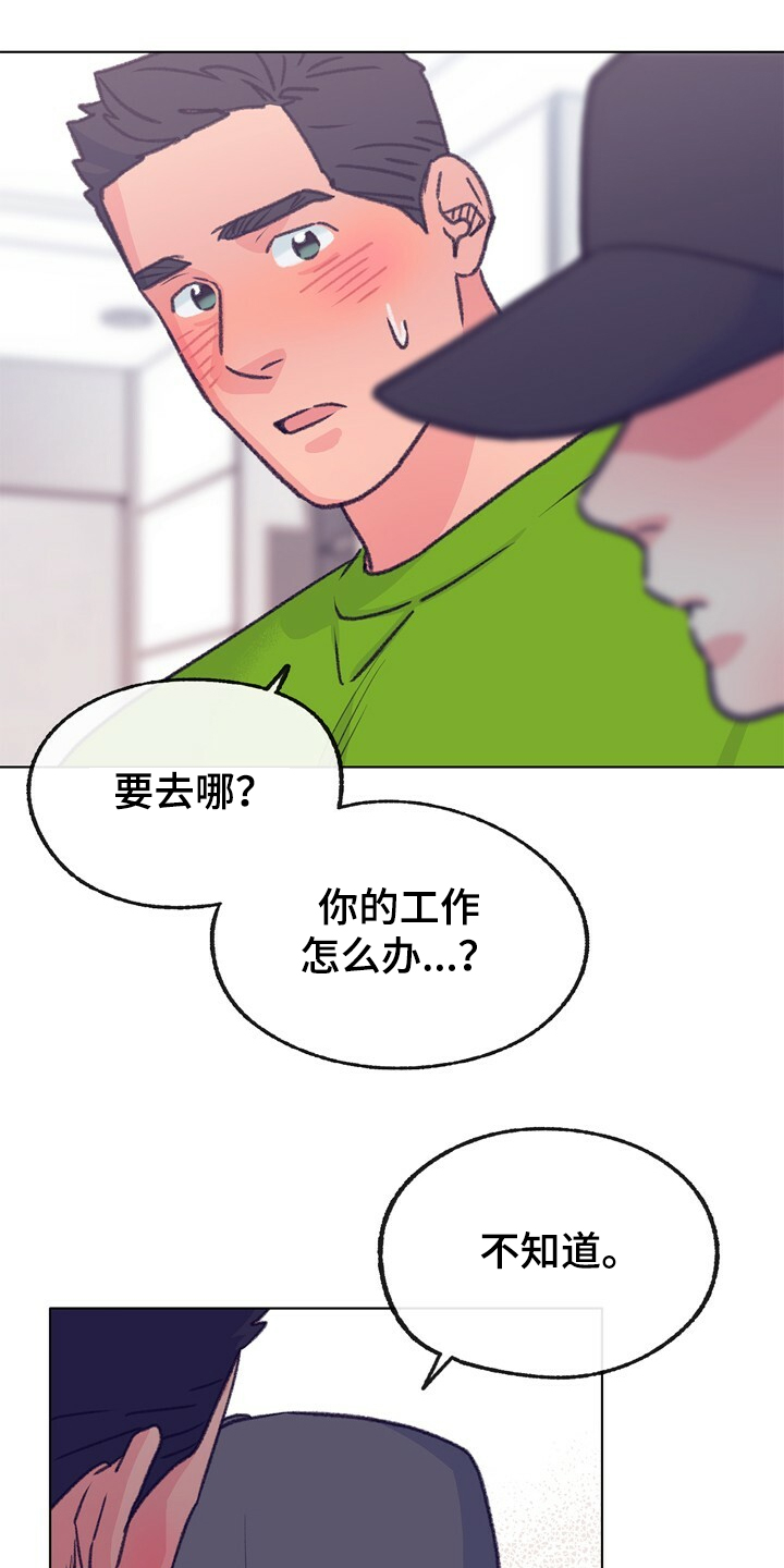 《乡野旋律》漫画最新章节第123章：【第二季】这样的感觉免费下拉式在线观看章节第【37】张图片