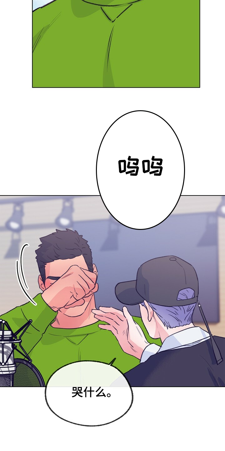 《乡野旋律》漫画最新章节第123章：【第二季】这样的感觉免费下拉式在线观看章节第【47】张图片