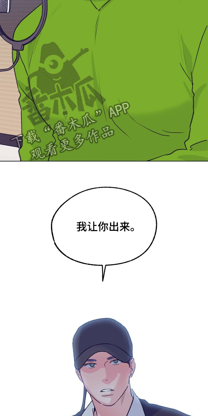 《乡野旋律》漫画最新章节第123章：【第二季】这样的感觉免费下拉式在线观看章节第【49】张图片