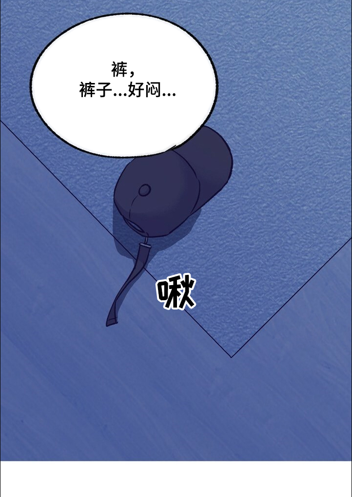 《乡野旋律》漫画最新章节第125章：【第二季】尴尬的一幕免费下拉式在线观看章节第【12】张图片