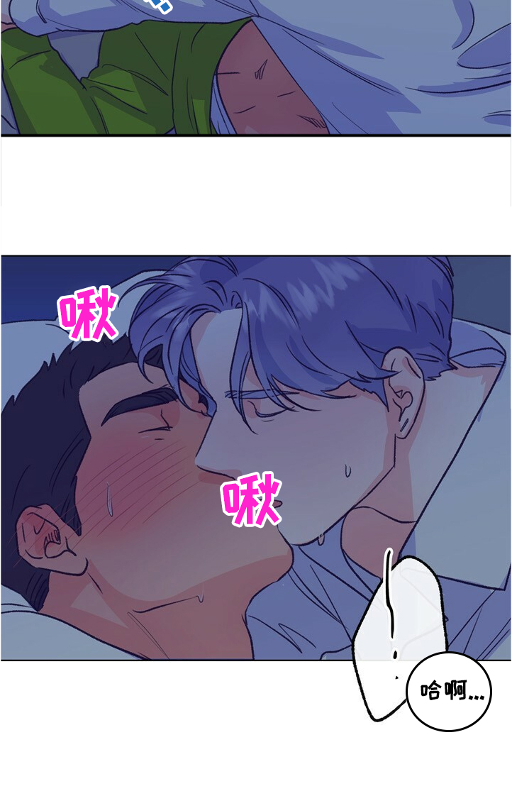 《乡野旋律》漫画最新章节第126章：【第二季】下次别放过免费下拉式在线观看章节第【13】张图片