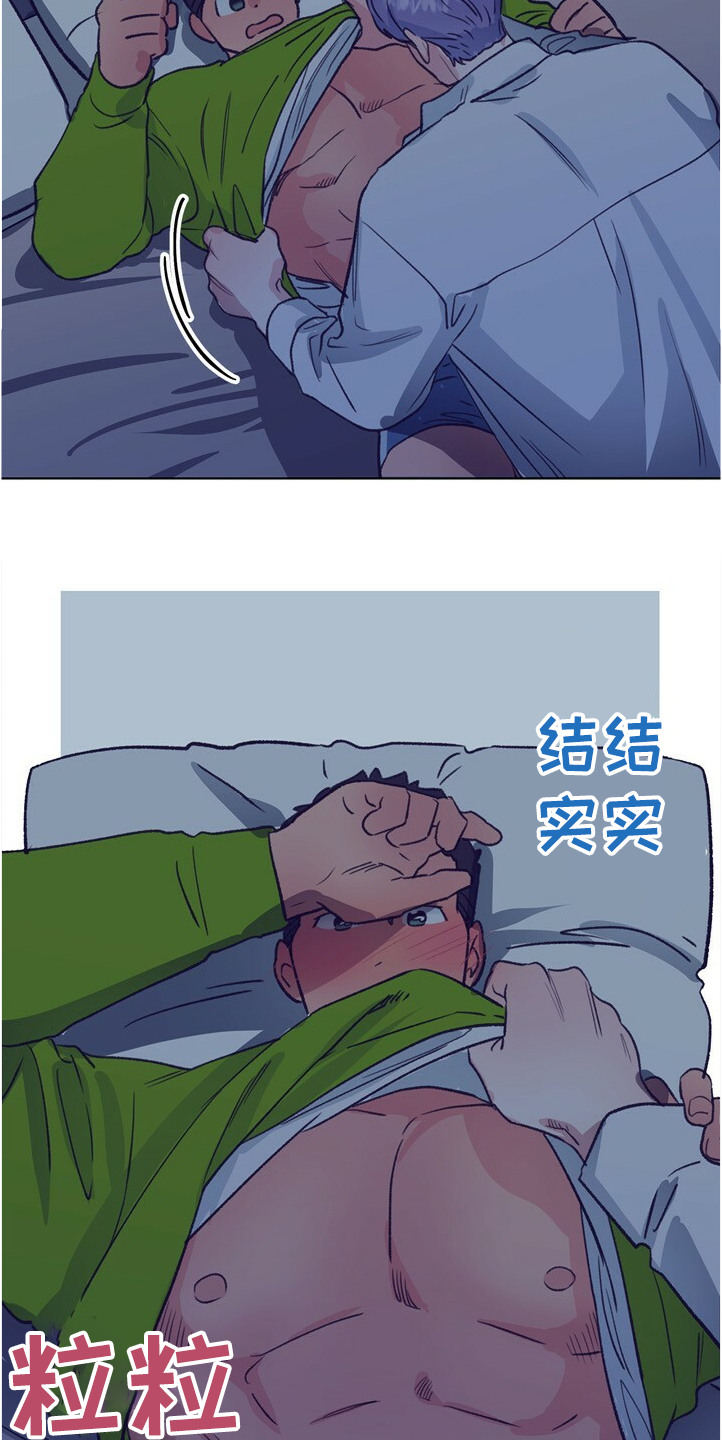 《乡野旋律》漫画最新章节第126章：【第二季】下次别放过免费下拉式在线观看章节第【30】张图片