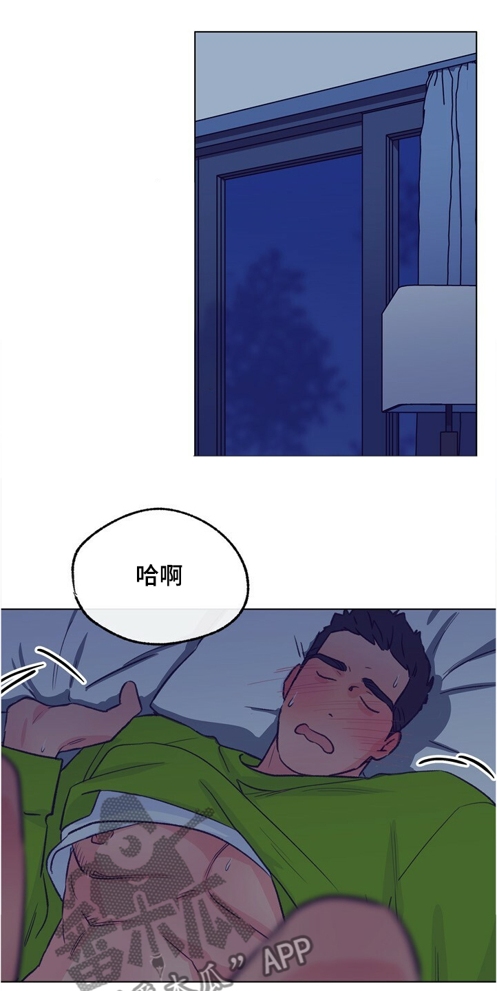 《乡野旋律》漫画最新章节第126章：【第二季】下次别放过免费下拉式在线观看章节第【25】张图片