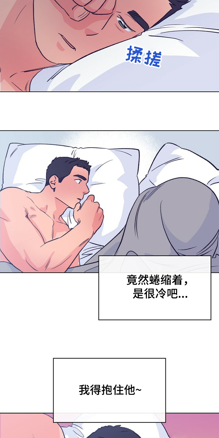 《乡野旋律》漫画最新章节第127章：【第二季】硕大的东植免费下拉式在线观看章节第【25】张图片