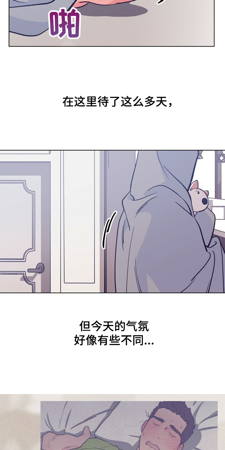 《乡野旋律》漫画最新章节第127章：【第二季】硕大的东植免费下拉式在线观看章节第【22】张图片