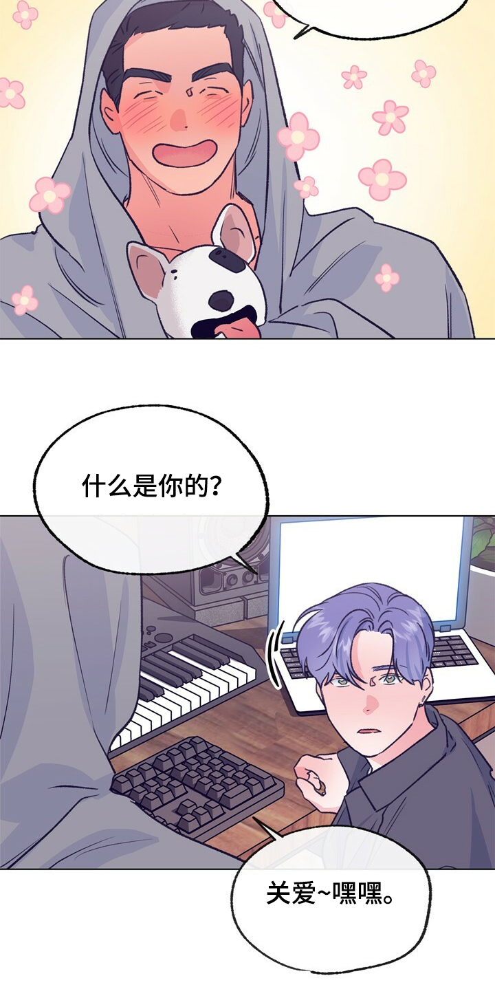 《乡野旋律》漫画最新章节第127章：【第二季】硕大的东植免费下拉式在线观看章节第【16】张图片