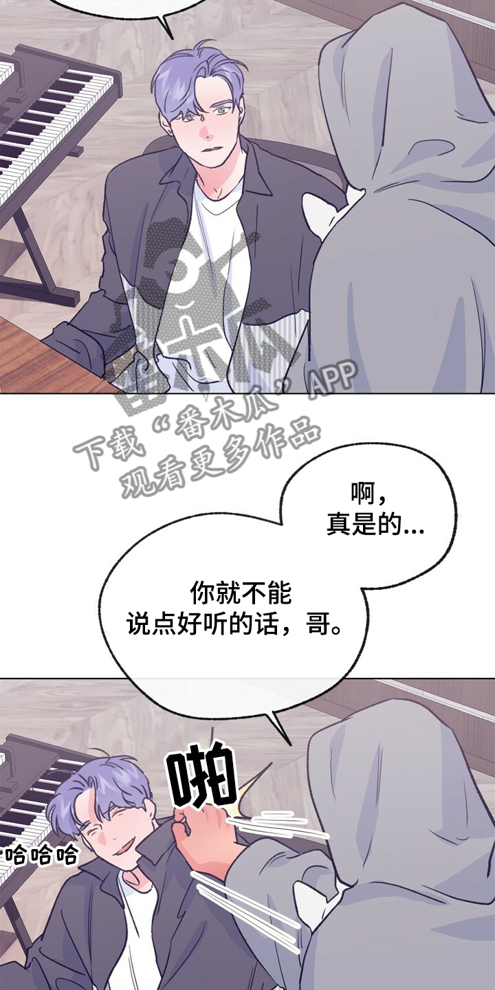 《乡野旋律》漫画最新章节第127章：【第二季】硕大的东植免费下拉式在线观看章节第【13】张图片