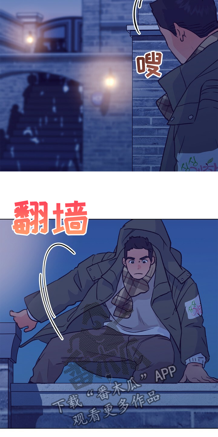 《乡野旋律》漫画最新章节第131章：【第二季】门被堵住了免费下拉式在线观看章节第【17】张图片