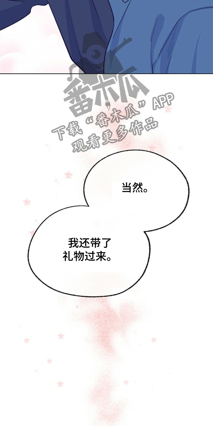 《乡野旋律》漫画最新章节第132章：【第二季】身材烦恼免费下拉式在线观看章节第【22】张图片