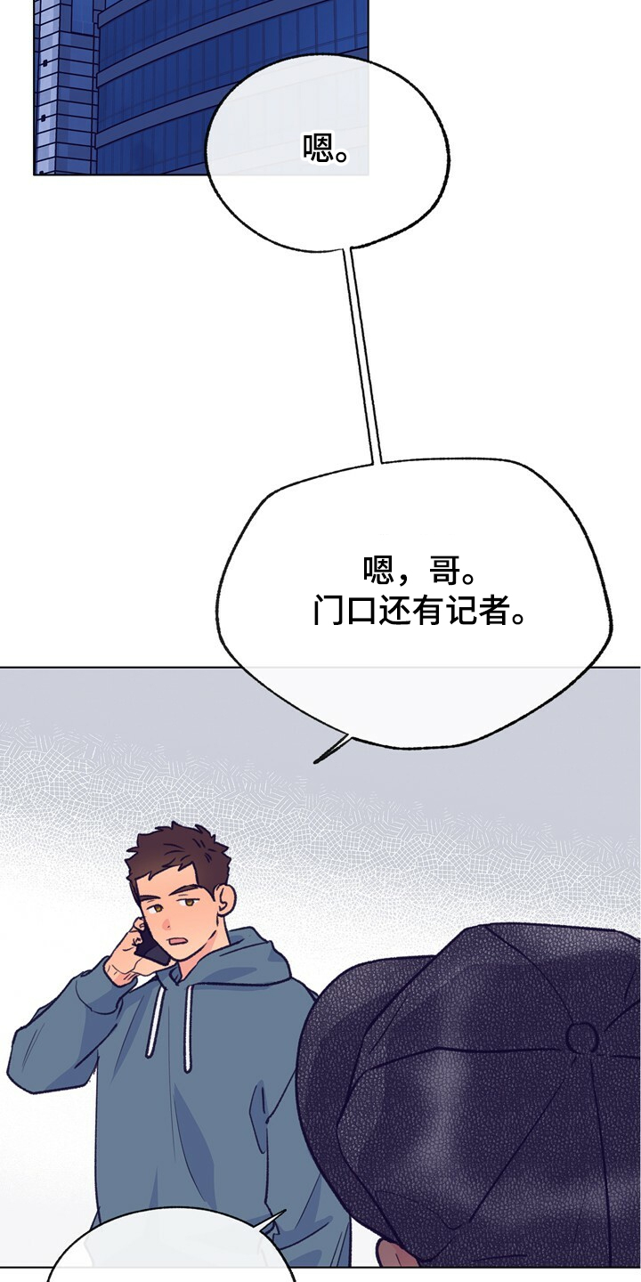 《乡野旋律》漫画最新章节第132章：【第二季】身材烦恼免费下拉式在线观看章节第【37】张图片