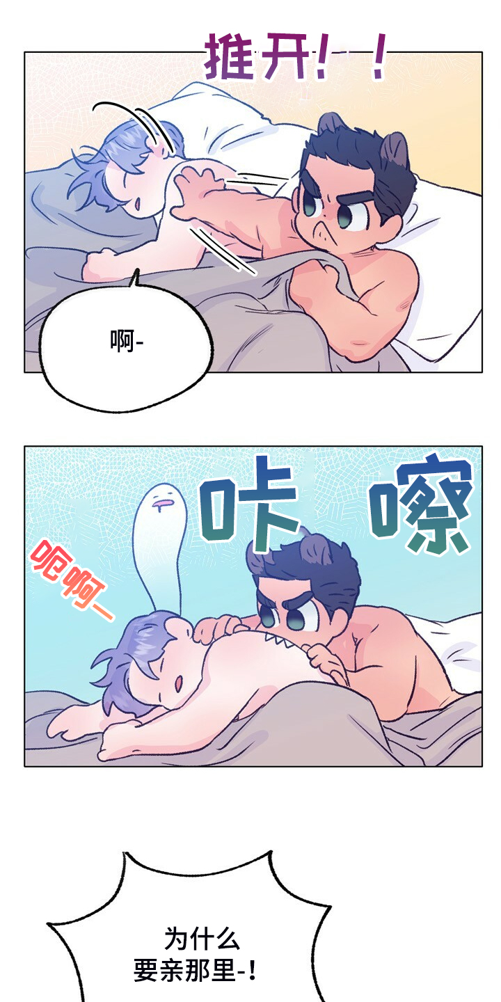 《乡野旋律》漫画最新章节第134章：【第二季】牙印免费下拉式在线观看章节第【14】张图片