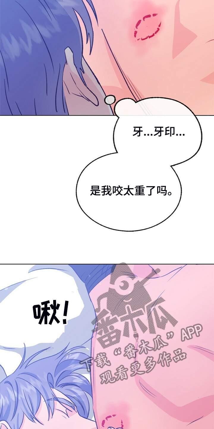 《乡野旋律》漫画最新章节第134章：【第二季】牙印免费下拉式在线观看章节第【16】张图片