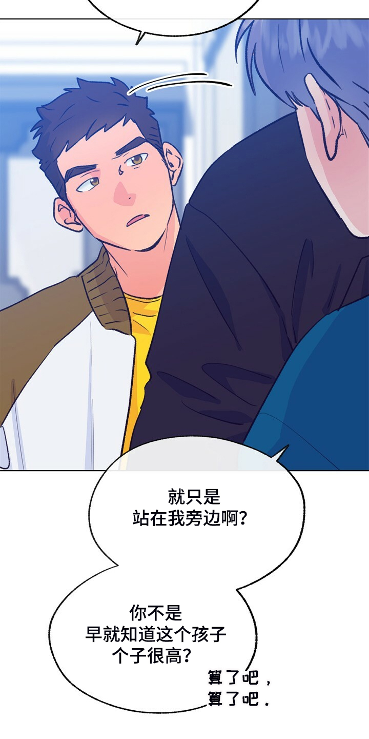 《乡野旋律》漫画最新章节第136章：【第二季】俩个戏精免费下拉式在线观看章节第【36】张图片