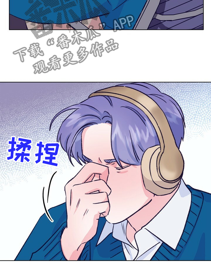 《乡野旋律》漫画最新章节第136章：【第二季】俩个戏精免费下拉式在线观看章节第【14】张图片