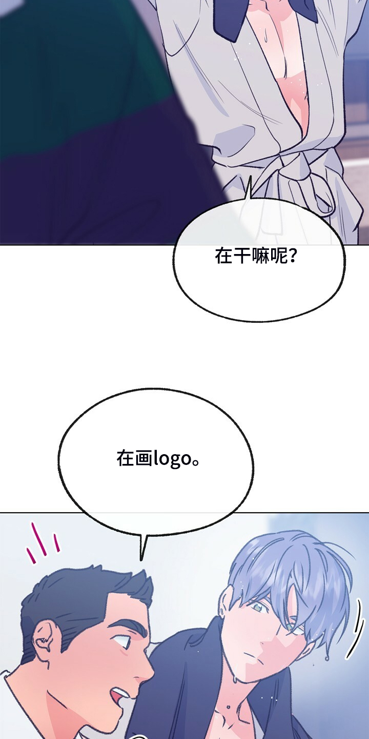 《乡野旋律》漫画最新章节第137章：【第二季】我看不到免费下拉式在线观看章节第【21】张图片