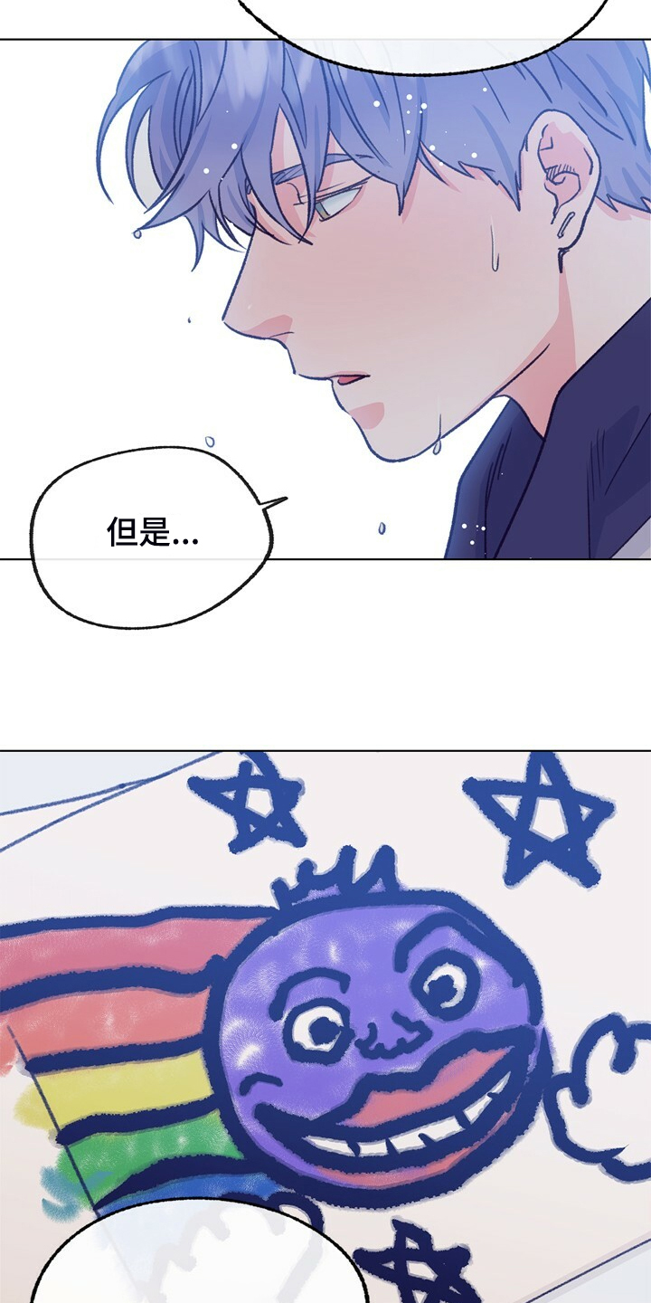 《乡野旋律》漫画最新章节第137章：【第二季】我看不到免费下拉式在线观看章节第【17】张图片