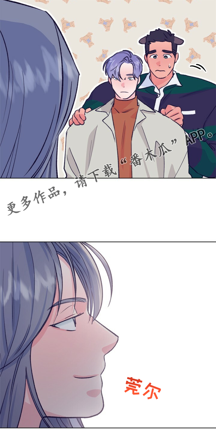 《乡野旋律》漫画最新章节第139章：【第二季】被抓到了免费下拉式在线观看章节第【2】张图片