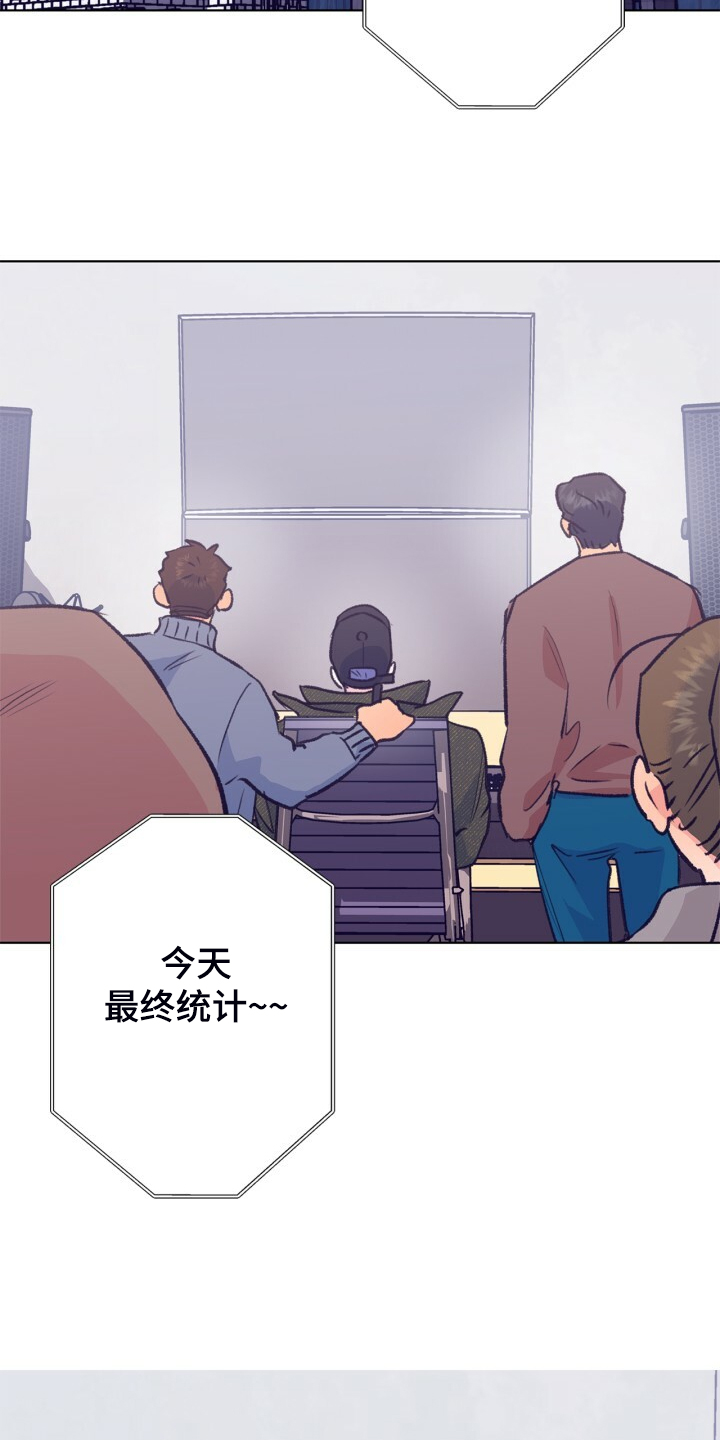 《乡野旋律》漫画最新章节第142章：【第二季】最后的联系人免费下拉式在线观看章节第【29】张图片