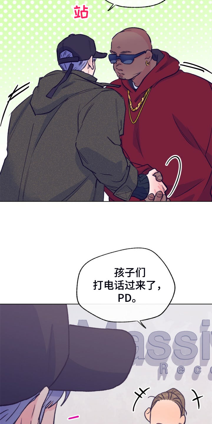 《乡野旋律》漫画最新章节第142章：【第二季】最后的联系人免费下拉式在线观看章节第【23】张图片