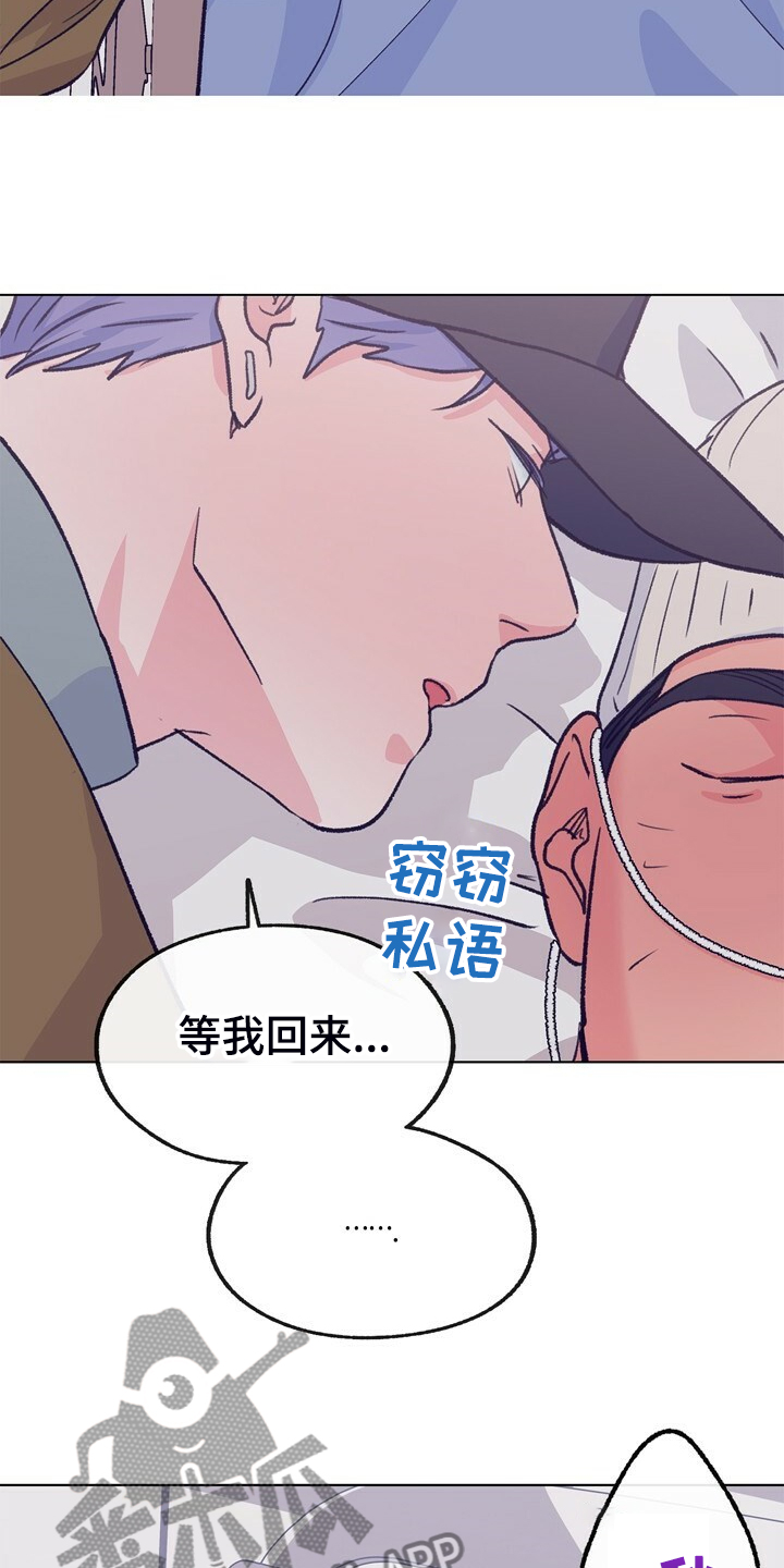 《乡野旋律》漫画最新章节第145章：【第二季】苏醒免费下拉式在线观看章节第【16】张图片